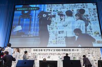 「卒業記念ボード」に書き込む登壇者たち。