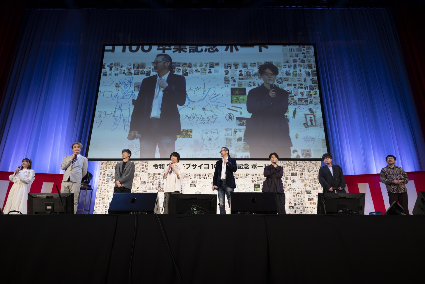 「『モブサイコ100 III』卒業イベント ～ありがとうモブサイコ～」の様子。