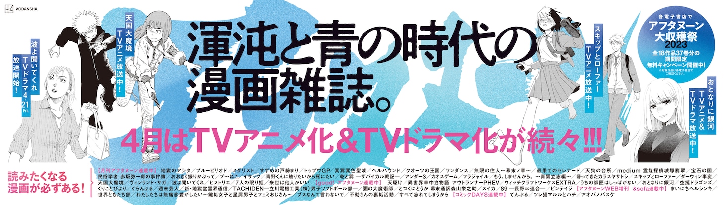 ポスターの一部。