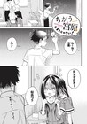 中学生3人が織りなす青春ラブコメ「ちがう宮原おまえじゃない!」本格連載化