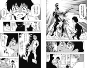 「ダレン・シャン」より。(c)新井隆広・ダレン・シャン/小学館