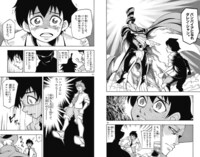 「ダレン・シャン」より。(c)新井隆広・ダレン・シャン/小学館