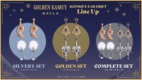 「MAYLA GOLDEN KAMUY ICONIQUE EAR OBJET」アイテム
