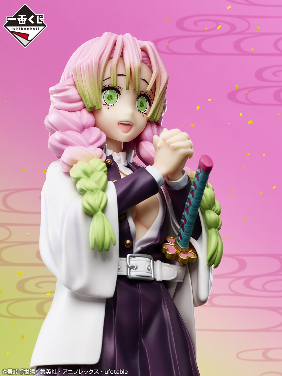 A賞「MASTERLISE 甘露寺蜜璃 フィギュア」