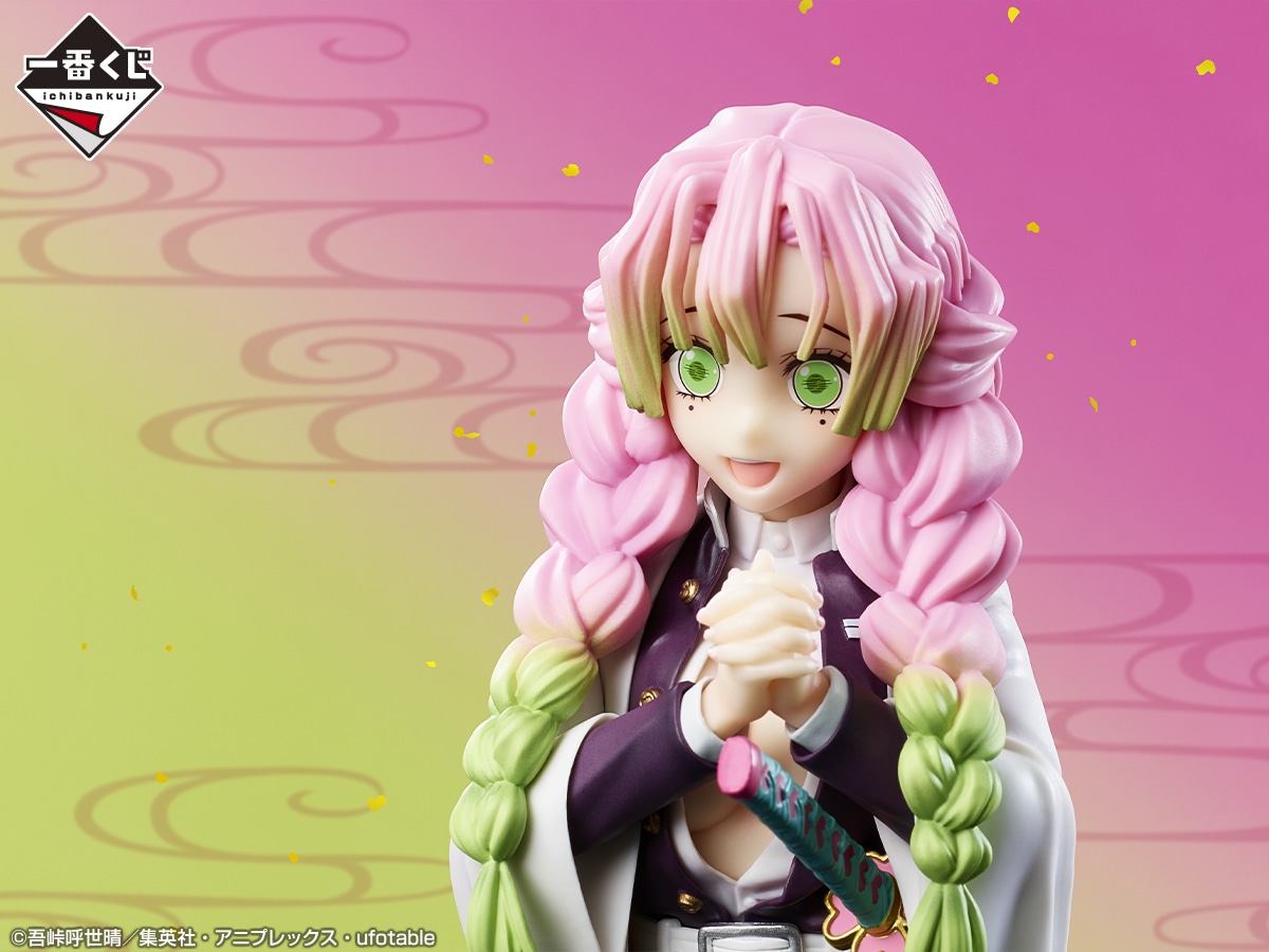 A賞「MASTERLISE 甘露寺蜜璃 フィギュア」