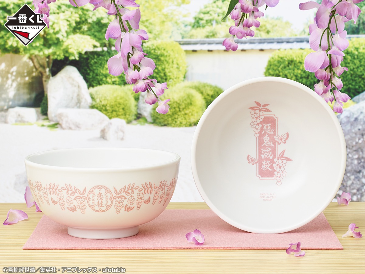 D賞「甘露寺蜜璃のはらぺこどんぶり」