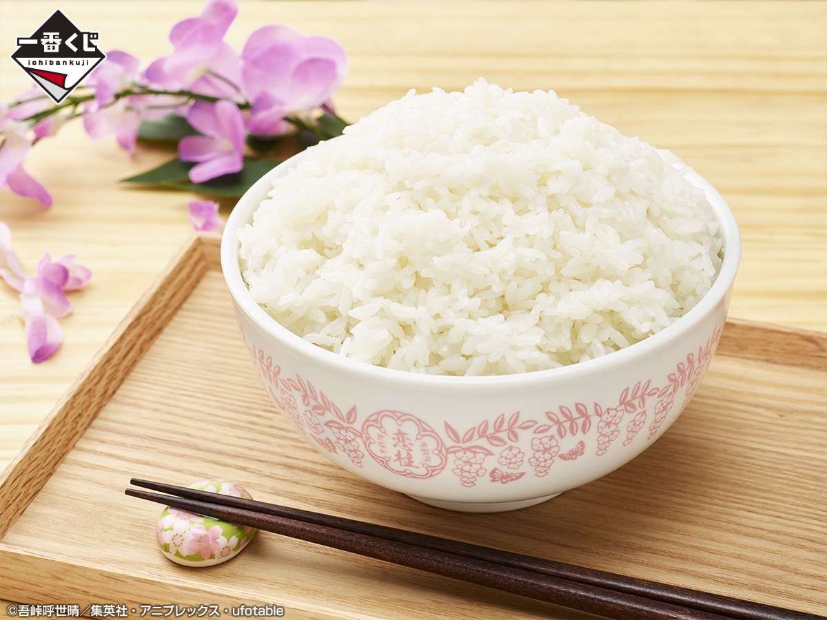 D賞「甘露寺蜜璃のはらぺこどんぶり」