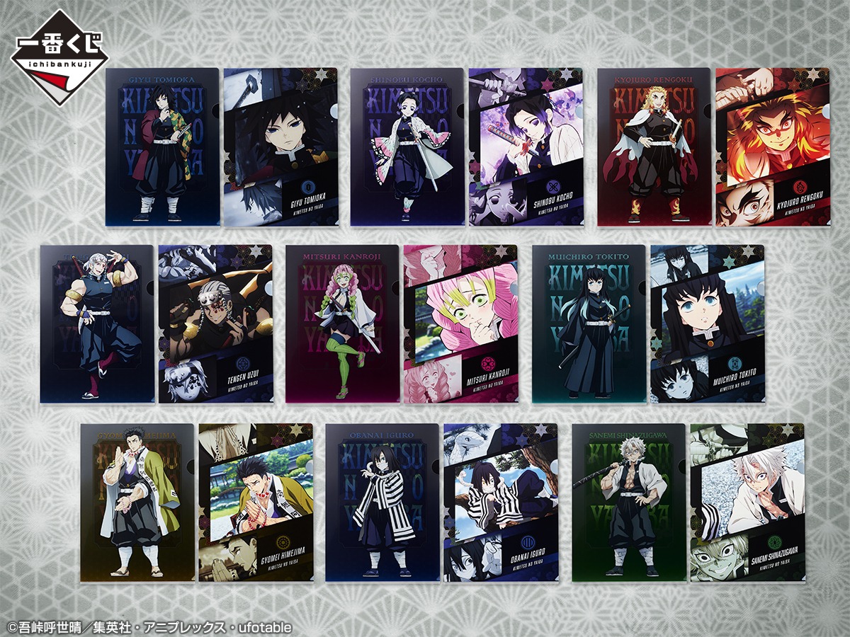 G賞「クリアファイル2枚セット」