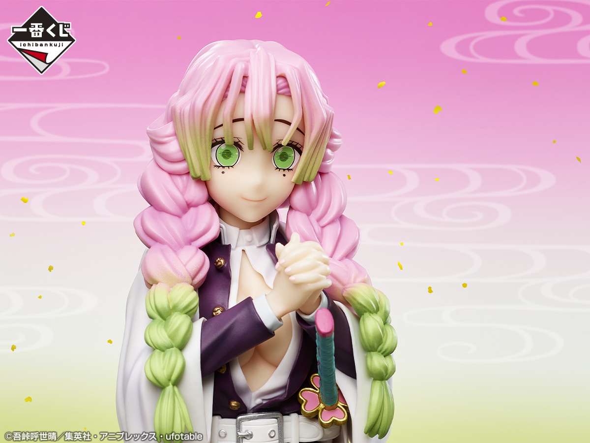 ラストワン賞「ラストワンver. MASTERLISE 甘露寺蜜璃 フィギュア」