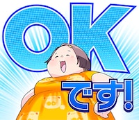 「まぁるい彼女と残念な彼氏」に登場する細井万莉子のLINEスタンプ。 (c)Izumi Hayama・Yachiyo Okamura・una toon studio/LINE Digital Frontier