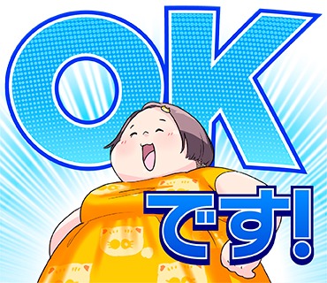 「まぁるい彼女と残念な彼氏」に登場する細井万莉子のLINEスタンプ。 (c)Izumi Hayama・Yachiyo Okamura・una toon studio/LINE Digital Frontier