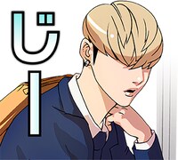 「外見至上主義」に登場する四宮紅輝のLINEスタンプ。 (c)T.Jun/LINE Digital Frontier