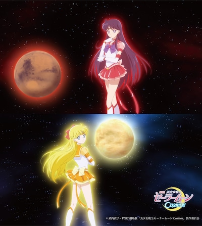 劇場版「美少女戦士セーラームーンCosmos」ショートキャラPV第3弾「エターナルセーラーマーズ＆エターナルセーラーヴィーナス編」の告知画像。
