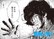 「竜馬がゆく」第1話より。