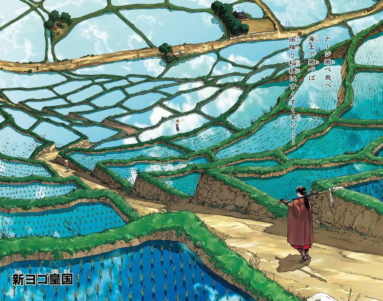 「精霊の守り人」より。(c)Kamui Fujiwara/SQUARE ENIX (c)上橋菜穂子/偕成社/｢精霊の守り人｣製作委員会