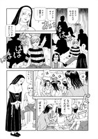 「アン・グラ」より。