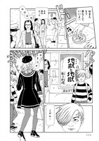 「アン・グラ」より。