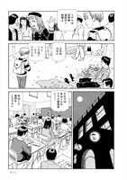 「アン・グラ」より。