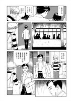 「アン・グラ」より。