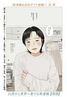 「隙間」より。