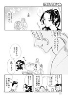 「平家物語夜異聞」より。