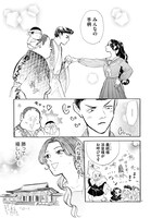 「平家物語夜異聞」より。