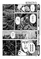 「ダニッチの怪」より。