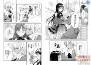 「灼熱の魔女様の楽しい温泉領地経営 ～魔力ゼロで辺境に追放されましたが、災厄級のあたためスキルで温泉帝国つくっちゃいます～」より。