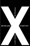 「BEYBLADE X」の告知画像。