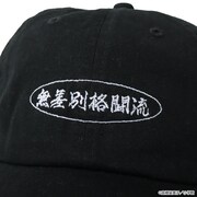 「らんま1/2 無差別格闘流キャップ」