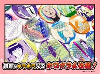 「ギャグマンガ日和 ホログラム缶バッジ」
