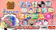 「ギャグマンガ日和 ホログラム缶バッジ」