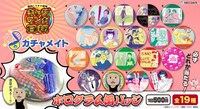 「ギャグマンガ日和 ホログラム缶バッジ」