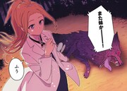 「国を守護している聖女ですが、妹が何より大事です～妹を泣かせる奴は拳で分からせます～@COMIC」より。