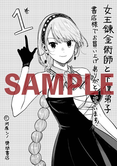 共通ペーパー