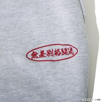 「らんま1/2 無差別格闘流スウェットパンツ」