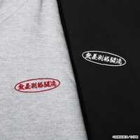 「らんま1/2 無差別格闘流パーカー」