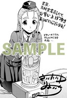 書泉・芳林堂書店特典