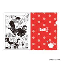 「らんま1/2  乱馬VS良牙のクリアファイルセット」