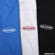 「らんま1/2 無差別格闘流Tシャツ」