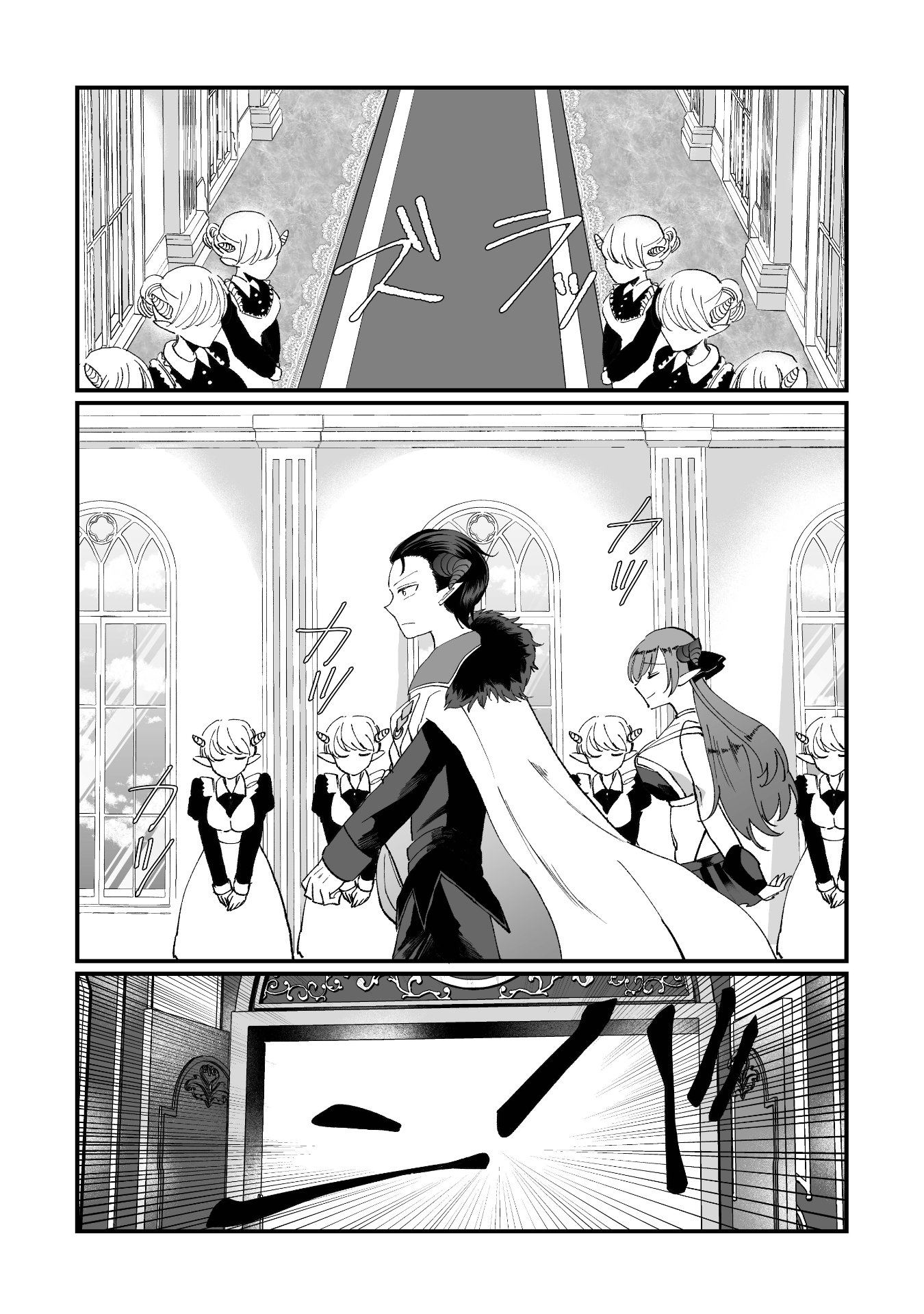 「転生魔王の大誤算 ～有能魔王軍の世界征服最短ルート～」より。