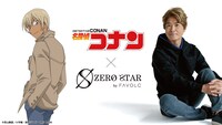 アニメ「名探偵コナン」とZERO STARのコラボアイテムの告知バナー。