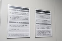 J.C.STAFFのスタジオ指針。