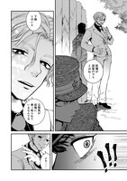 「八百万黒猫速報」より。