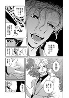 「八百万黒猫速報」より。