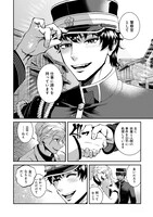 「八百万黒猫速報」より。