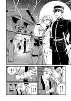 「八百万黒猫速報」より。