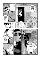 「八百万黒猫速報」より。