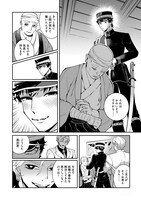 「八百万黒猫速報」より。