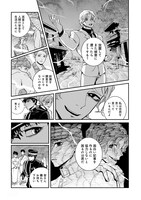 「八百万黒猫速報」より。